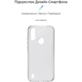 Аксессуар для смартфона Armorstandart Air Series Transparent for Motorola E6i / Е6S (ARM59426): Совместимость Motorola E6i / Е6S