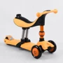 Самокат-беговел Best Scooter 3 в 1 темно-жовтий (BS-50584): Тип гальма ножний