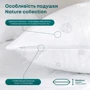 Подушка ТЕП Nature Cotton microfiber 70x70 см (2000008476782): Наполнитель натуральное волокно