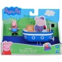 Игровой набор Peppa - Корабль дедушки Пеппы (корабль, фигурка Джорджа)