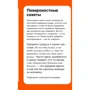 Максим Ильяхов: Простые правила сильного текста. 60 приемов создания убедительного текста: Обложка Твердая