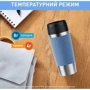 Термокухоль Tefal Travel Mug Classic Twist 360 мл Нержавіюча сталь Блакитний (N2024510): Призначення Для спорта, Для офиса