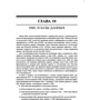 XML. Базовый курс, 4-е издание: Обложка Твердая