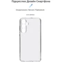 Чохол для телефона ArmorStandart Air Series Camera cover Transparent для Samsung S711 Galaxy S23 FE (ARM69587): Сумісність Samsung S711 Galaxy S23 FE