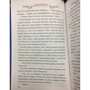 Возвращение ведьмы: Обложка Твердая