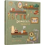 Абетка ремесел и професій