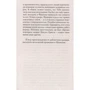 Фредерік Бегбедер. французький роман: Кількість сторінок 224