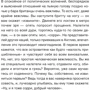 Вікторія Зав'ялова: Британія. MIND THE GAP, або Як стати своїм фото 7