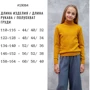 Гольф Top Hat Kids 19064 жовтий 146/152 см: Тип Гольфи