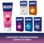 Интимный гель-смазка CONTEX Romantic 30 мл