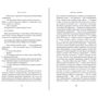 Комплект книг Джоджо Мойес: Всё та же я + После тебя + До встречи с тобой: Обложка Твердая