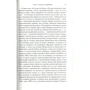 Жауме Кабре. Тень евнуха: Автор Жауме Кабре