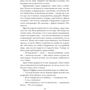 Кристина Кашор: Одарённая фото 10