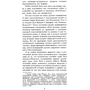 О. Я. Єфименко: Історія українського народу: Обкладинка Мягкая