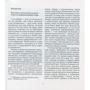 Кристиан Бреме: Возьмите землю снова в руки. 50 упражнений для моделирования в любом возрасте: Производитель НАІРІ