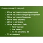 Бустер тестостерона BioTechUSA Black Test 90 caps: Форма выпуска капсулированные