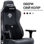 Кресло игровое Anda Seat Kaiser 3E Black PVC Size XL (AD23YC-XL-08-B-PV/C-B01)