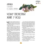 Енджела Макаллістер: У світі оповідок про тварин. 50 казок, міфів та легенд: Жанр Сказки