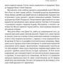 Ха-Джун Чанґ: Погані самаряни. Міф про вільну торгівлю та невідома історія капіталізму: Количество страниц 288
