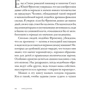 Ари Турунен: Всемирная история высокомерия, спеси и снобизма: Автор Ари Турунен