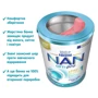 Дитяча суміш Nestle NAN 1 Optipro 2'FL+0 міс. 400 г (1000001): Тип Суміші молочні