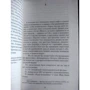 99 франків: Виробник Азбука-Аттікус