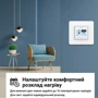 Терморегулятор Terneo pro білий (000027914) фото 7