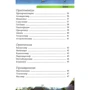 Динозаври. Енциклопедія: Кількість сторінок 80