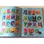 Чарівна Абетка 3D (з наклейками): Виробник Devar
