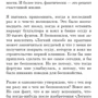 Аллен Карр: Легкий спосіб жити без тривог і хвилювань: Виробник добра книга