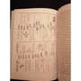Євген Рудашевскій: Місто Сонця. Книга 3. Голос крові: ISBN 978-5-00083-632-3
