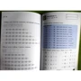 KUMON. Учимся умножать: Обложка Мягкая