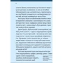 Стефан Заґмайстер: Зараз краще: Автор Стефан Загмайстер