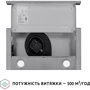 Вытяжка Perfelli TL 502 I LED фото 5