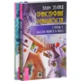 Трансерфінг реальності. Ступінь №5: Яблука падають в небо