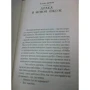 Перси Джексон и Лабиринт смерти: ISBN 978-5-699-65654-7