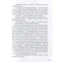 Вадим Шефнер: Счастливый неудачник: ISBN 978-5-904065-14-0