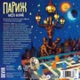 Настільна гра Iello Games Париж: Місто вогнів фото 5