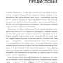Атул Гаванде: Чек-лист. Система запобігання помилок: Обкладинка М'яка
