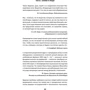 Олег Фейгин: Цепная реакция. Неизвестная история атомной бомбы: Обложка Твердая