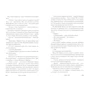 Виктор Ерофеев: Розовая Мышь: Производитель Рипол Классик