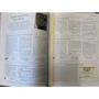 Ларусс. Вино. Энциклопедия: ISBN 978-5-04-113609-3