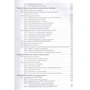 Джо Селко: SQL для профессионалов. Программирование: Производитель Лори