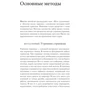 Джулия Кэмерон: Долгие прогулки. Практический подход к творчеству: Количество страниц 336