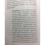 33 стратегии войны: Производитель Рипол Классик
