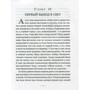 Джеймс Кервуд: Сын Казана: ISBN 978-5-6041500-7-8