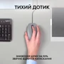 Мышь Logitech M110 Silent USB Mid Gray (910-006760): Интерфейс подключения USB