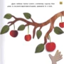 Ольга Сидоренко: Знайомтесь, це - Моерта!: ISBN 978-966-279-194-5