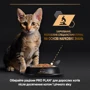 Влажный корм для котов Purina ProPlan Junior с курицей 6х85 г (12458617) фото 8