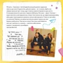 MONATIK: Книга мрій: Производитель #книголав
